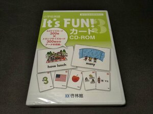 小学校英語 CD-ROM 未開封 It