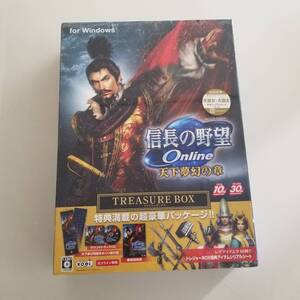 信長の野望 Online オンライン 天下夢幻の章 TREASURE BOX 初回特典付き for Windows PC パソコン ゲーム KOEI コーエー KTGS-54785