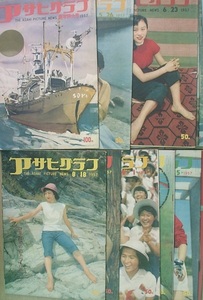 （雑誌）アサヒグラフ 1957年分（昭和32年） 12冊