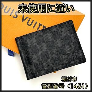 LOUIS VUITTON ルイヴィトン 札入れ マネークリップ ダミエ グラフィット パンス 黒 ブラック 正規品 鑑定済み 本物 美品 メンズ 1451