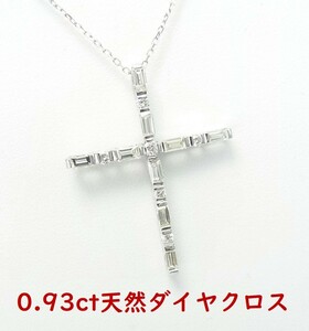 角型カット超上質天然ダイヤモンド計0.93ct 十字架クロス プラチナ製ペンダントネックレス 商品動画 送料込