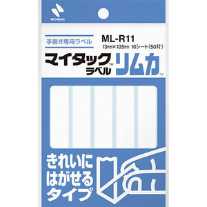 【10個セット】 ニチバン マイタックラベル リムカ 13X105 NB-ML-R11X10