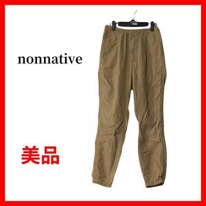 nonnative ノンネイティブ　イージパンツ　日本製　ベージュ　B444