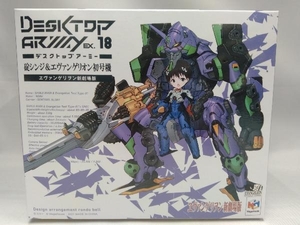 フィギュア メガハウス 碇シンジ&エヴァンゲリオン初号機 デスクトップアーミー プレバン限定