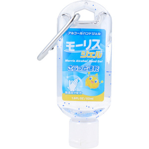 モーリス ジェル ハンドジェル化粧水 無香料 53mL