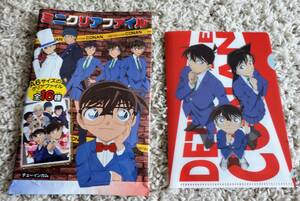 名探偵コナン ミニクリアファイル A6サイズ 工藤新一 毛利蘭 服部平次 遠山和葉 特別仕様 両面 コナン ガム 未使用品 クリアファイル 即決