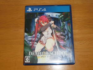 【PS4】DEAD OR SCHOOL デッドオアスクール