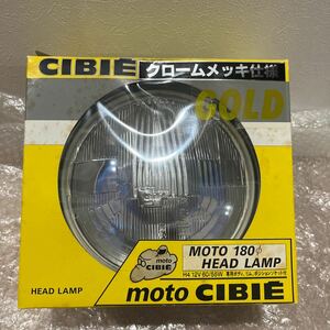 激レア 新品 箱入 W反射 CIBIE 180パイ ヘッドライト シビエ GS400 CBX400F CBR400F Z400FX Z2 XJ400 ゼファー KH SR CB 400 T RZ250 外装 