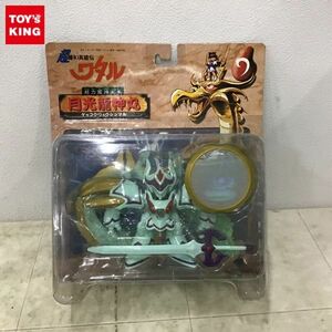 1円〜 欠品 バンダイ 超魔神英雄伝ワタル 超力魔神大系 月光龍神丸