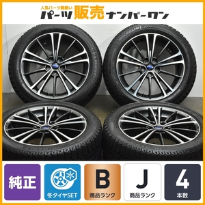 【送料無料】スバル BRZ 純正 17in 7J +48 PCD100 ミシュラン X-ICE XI2 225/50R17 SGフォレスター レガシィB4 ツーリングワゴン 即納可能