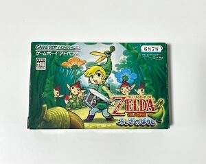 任天堂 ゼルダの伝説 ふしぎのぼうし ゲームボーイアドバンス GBAソフト 箱 取説付き