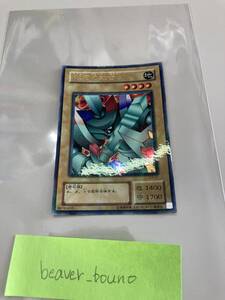 遊戯王　デュエルモンスターズ　磁石の戦士α 　パラレル　G3-07