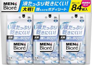 メンズビオレ【まとめ買い】顔もふけるボディシート 清潔感のある石けんの香り 28枚入×3個 破れにくい ・ 乾きにくい ・ 丸まり