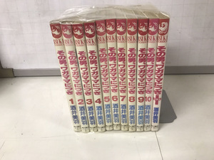 中古コミック 計11冊 その男、ワガママにつき 1-10巻+プラス 酒井美羽 送料800円から