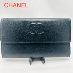 CHANEL シャネル　長財布　キャビアスキン　レザー　ココマーク　三つ折り財布