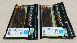 未使用 IMAKATSU イマカツ Elite Craw エリートクロー 3.5インチ グリーンパンプキンペッパー 2セット 2パック 16本完品 FECO エコ JB NBC