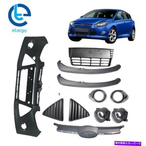 12 13 14 FordフォーカスフロントバンパーカバーとフロントグリルフォグライトアセンブリFor 12 13 14 Ford Focus Front Bumper Cover & F