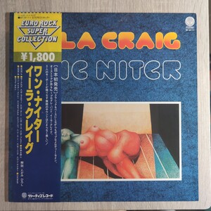 Eela Craig「one niter」邦LPレコード 1979年★★イーラクレイグ progressive rock krautrock