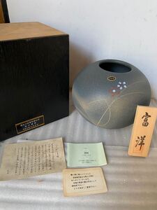 花瓶 花器 壺 信楽焼【未使用品】