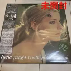 LUCIA RANGO CANTA PIERO CIAMPI