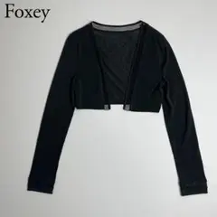 美品　Foxey フォクシー　ニットカーディガン　トップス　羽織　レース