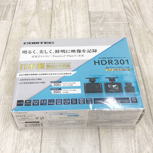 未開封 COMTEC コムテック ドライブレコーダー HDR301