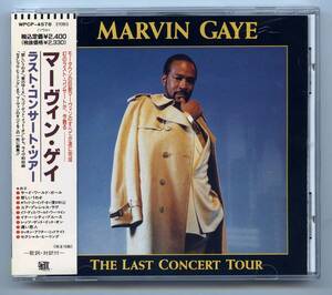 Marvin Gaye（マーヴィン・ゲイ）CD「The Last Concert Tour」国内盤帯解説付き 完品 WPCP-4578 新品同様