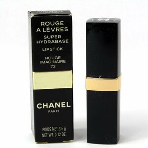 シャネル 口紅 ルージュアレーヴル リップスティック 72ROUGE IMAGINAIRE 若干使用 コスメ レディース 3.5gサイズ CHANEL