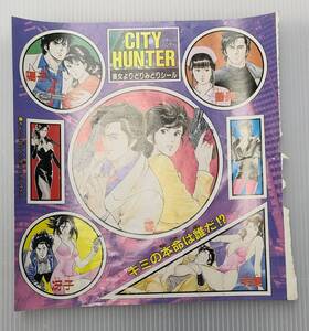 B025◇中古 週刊少年ジャンプ 付録水シール シティーハンター CITY HUNTER 美女よりどりみどりシール 北条司　マンガ アニメ ※傷汚れあり