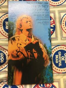 John Anderson★中古8CmCDS国内盤「ジョン・アンダーソン～アイランド・オブ・ライフ」