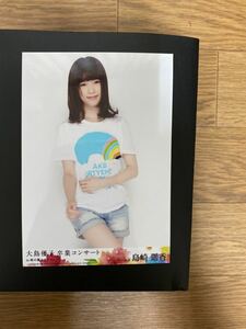 AKB48 島崎遥香 写真 DVD特典 大島優子卒コン 味の素スタジアム 1種