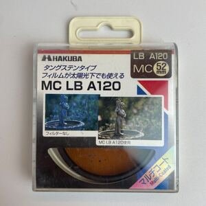 未開封 未使用品 HAKUBA ハクバ 色温度変換フィルター MC LB A120 CF-A1252 52mm マルチコート レンズフィルター