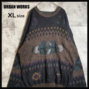 【USED】 ビンテージ URBAN WORKS ニット セーター 幾何柄 レトロ 総柄 Y2K ゆるだぼ 菅田将暉 XLサイズ相当 ブラウン ☆送料無料☆