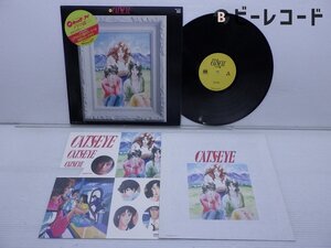 刀根麻理子 他「キャッツ・アイ ドラマ編」LP（12インチ）/Bourbon Records(BMC-4038)/アニメソング