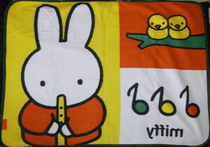 ★新品★Miffy★ミッフィー★ふんわり★ブランケット★ひざ掛け★フジパン★サイズ約100×75cm★