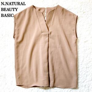 N.NATURAL BEAUTY BASIC ナチュラルビューティーベーシック Vネックパールノースリーブブラウス M レディース C72423-19