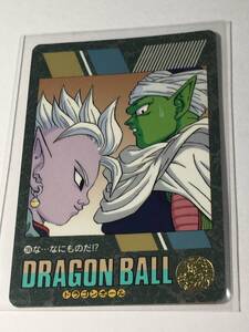 ドラゴンボール　Z カード/鳥山明/DRAGON BALL286 な・・・なにものだ！？/ビジュアルアドベンチャー/BANDAI 1995MADE IN JAPAN