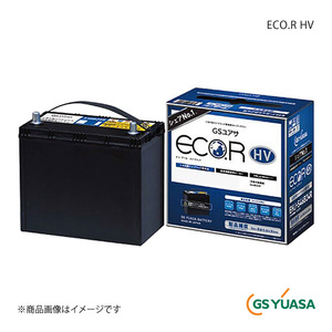 GS YUASA/GSユアサ バッテリー 1個 ECO.R HV/エコ.アール ハイブリッド プリウス DAA-ZVW30 S/Gグレード 品番:EHJ-S46B24R