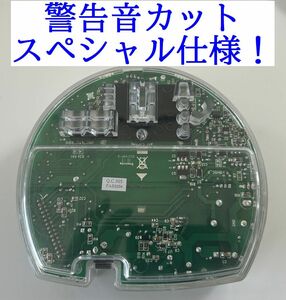 スペシャル仕様！アムウェイ eSpring浄水器Ⅱ　電子部品