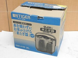 保管品 タイガー RSD-A100 WL ミルキーホワイト 米とぎ器 未使用