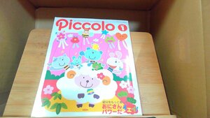 Piccolo ピコロ 2003年1月 2003年1月1日 発行