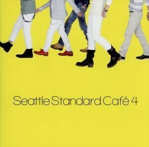 Ｓｅａｔｔｌｅ　Ｓｔａｎｄａｒｄ　Ｃａｆｅ　４／シアトル・スタンダード・カフェ