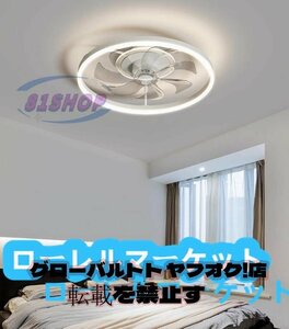 極美品★LEDシーリングファンライト リビング照明 寝室照明 天井照明 無段階調光調色 リモコン付 花型扇風機