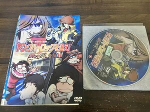 ヤングハーロックを追え! コスモウォーリアー零外伝　1　DVD　即決　送料200円　1219