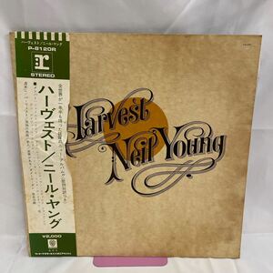 40513N 帯付 国内盤 12inch LP★ニール ヤング Neil Young /ハーヴェスト Harvest ★P-8120R