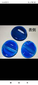 沖縄　琉球ガラス　ガラス工芸品　お箸置き　ブルー　３個セット　横約４．５cm