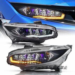 ホンダ シビック ヘッドライト FK7 FK8 タイプ R FC1 ヘッドランプ ダイヤモンドアイ 全LED 流れるウインカー 透明レンズ 2017-2020年