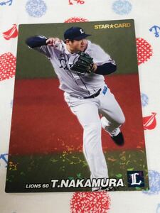 カルビー プロ野球チップスカード キラ 埼玉西武ライオンズ 中村剛也