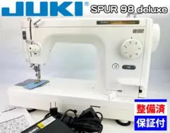 【中古・整備品】JUKI　職業用ミシン　SPUR 98 deluxe