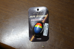 ☆ HIROMI ☆ HIROMI ☆ AIR ZONE AZ-25D B ～4B＋G5 サイズ (袋の状態の参考値） 24.8ｍｍ・ 37.0ｍｍ・ 10.5ｇ 